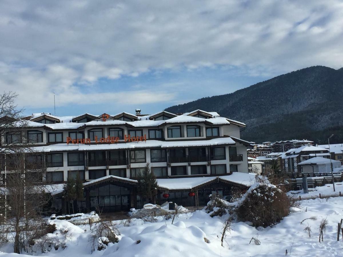 Luxury Studio In Hotel Perun Lodge Spa Банско Экстерьер фото